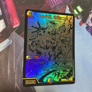 【最安値】その子供、可憐につき シークレット