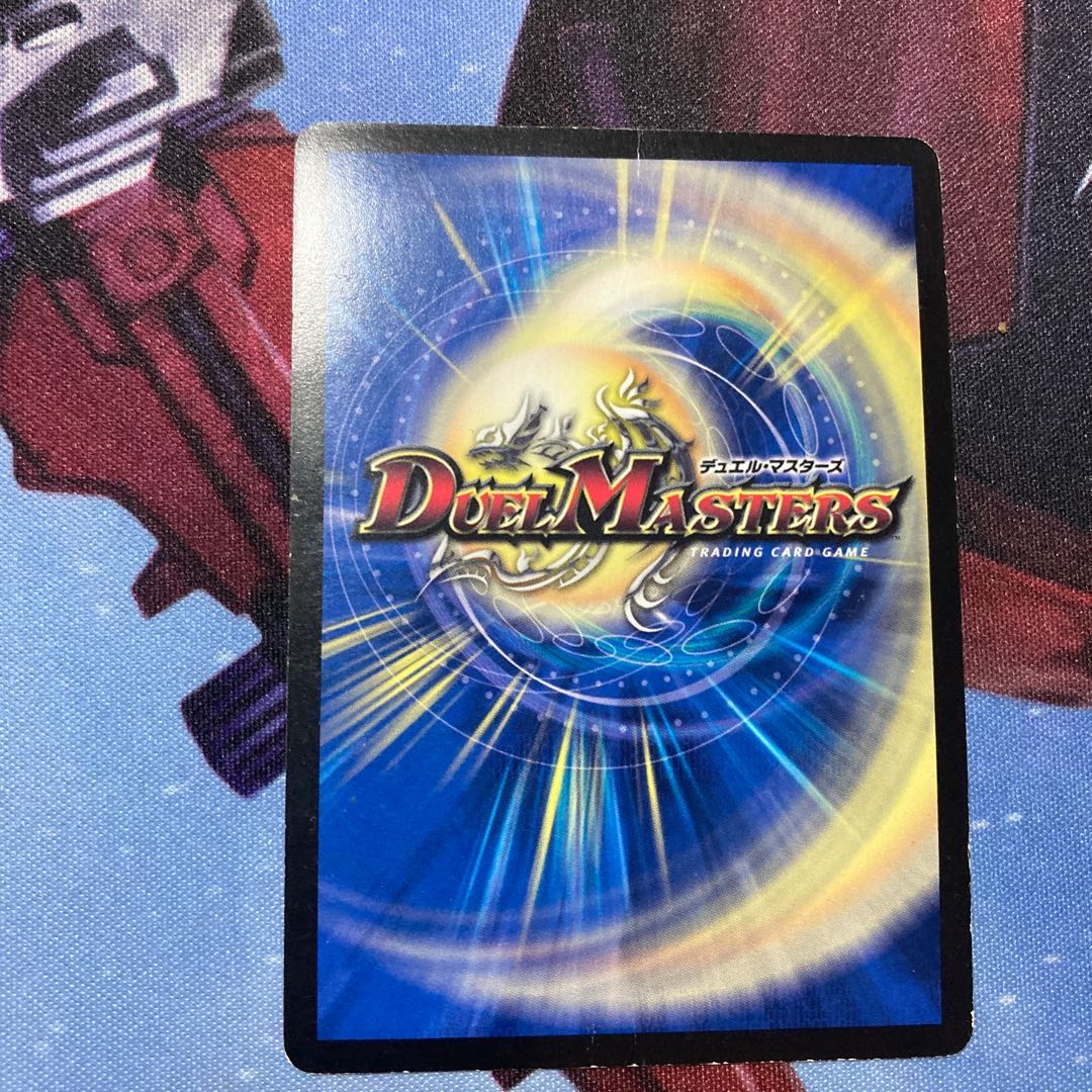 Faerie Life C-foil Promo