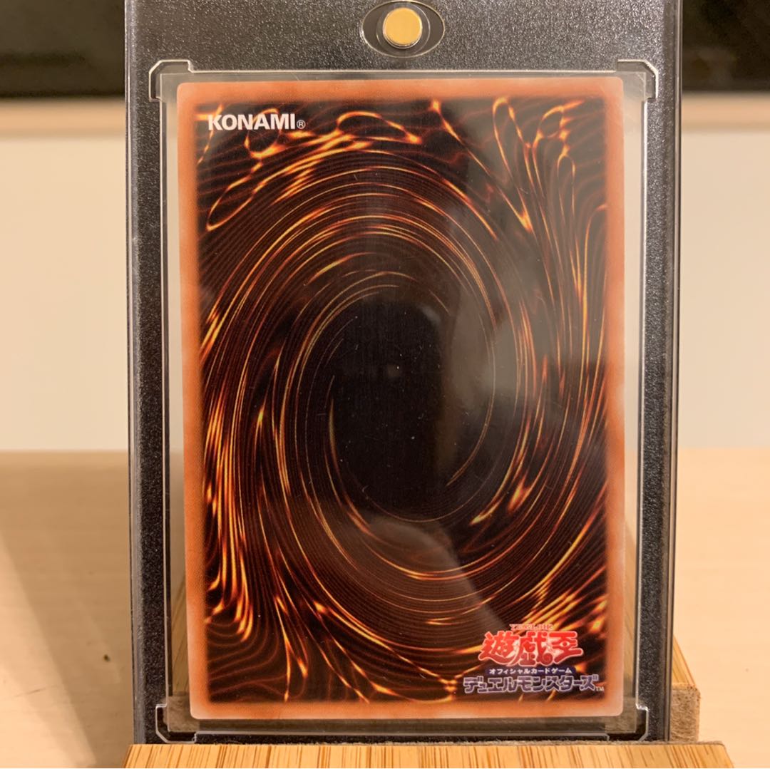 ブラックマジシャンガール 20thシークレット