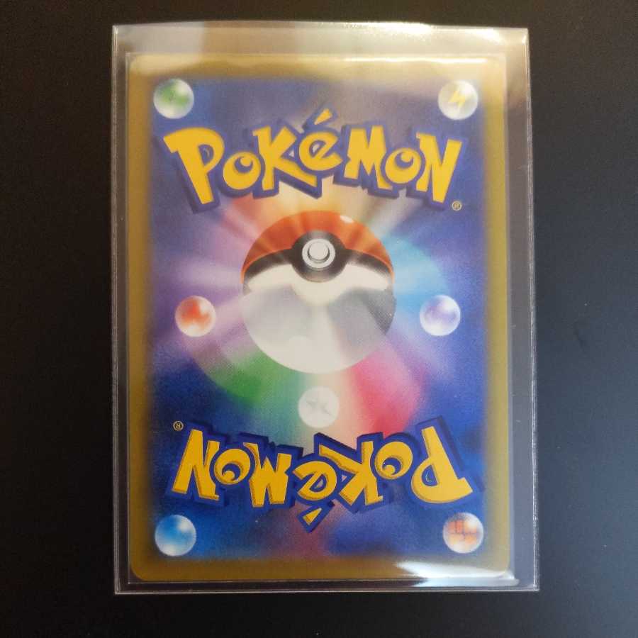 Magma waterfall basin UR