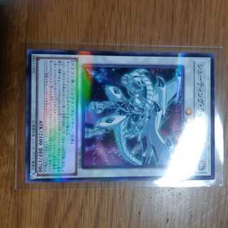 シューティング・ライザー・ドラゴン