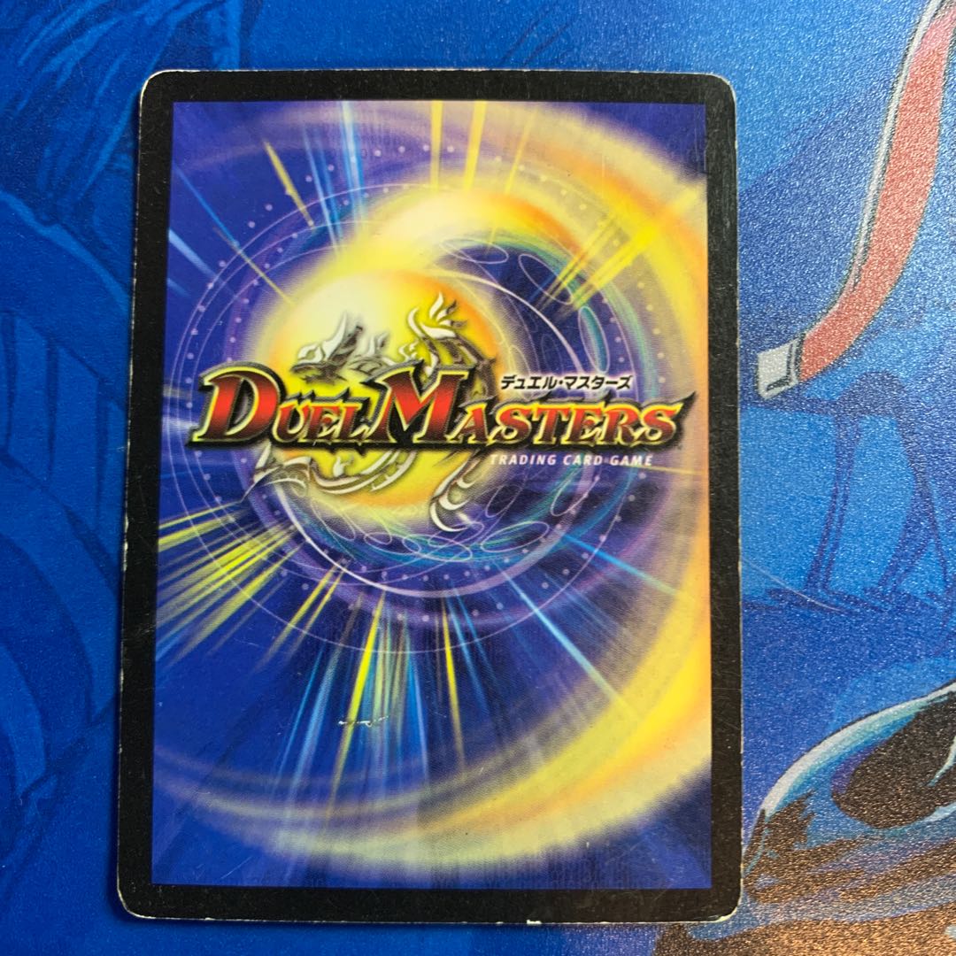 Foil stamping R 2/37