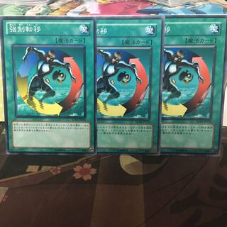 アンコウ 強制転移 3枚