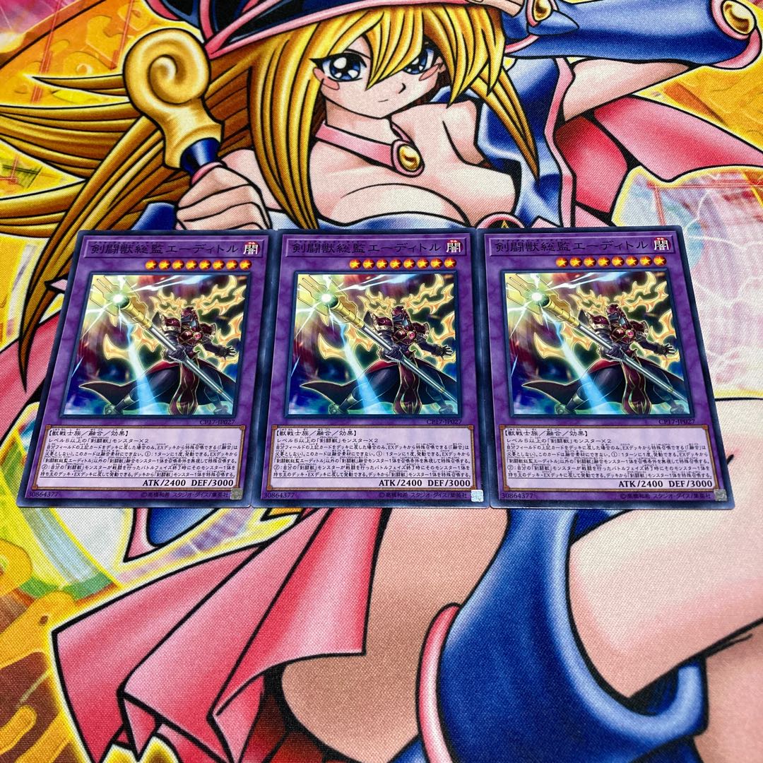 Gladiator Beast Tamer Editor