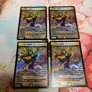 共鳴の精霊龍 サザン・ルネッサンス　4枚