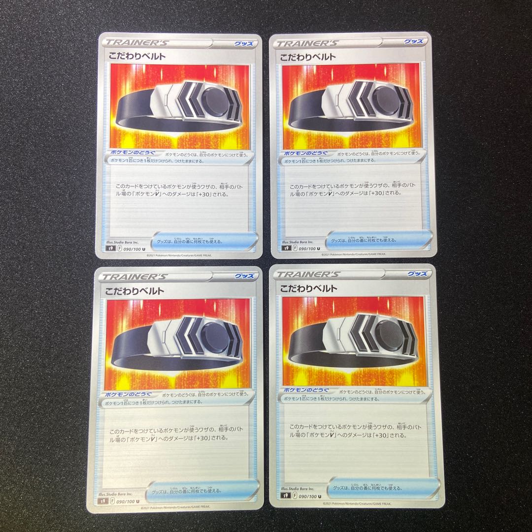 Kikkoman Bianca to x 4