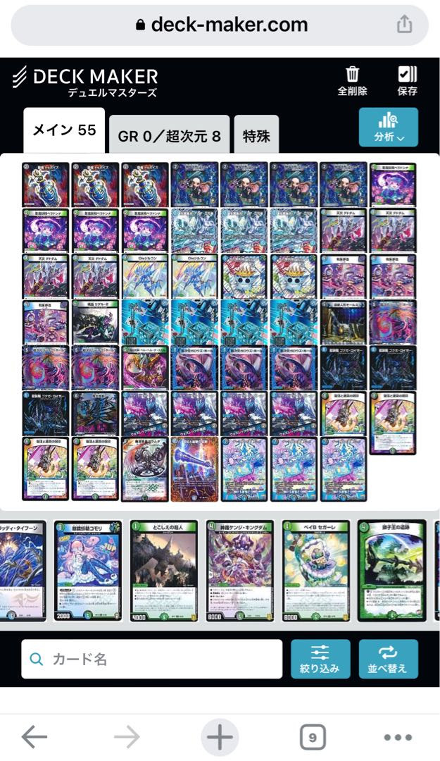 fifth sign of the Chinese calendar