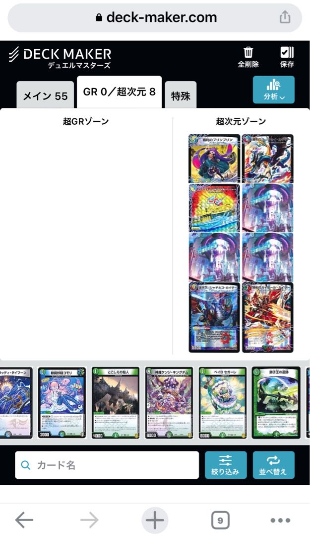 fifth sign of the Chinese calendar