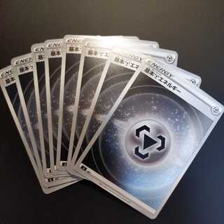 Basic MetalEnergy Kira 8-piece set