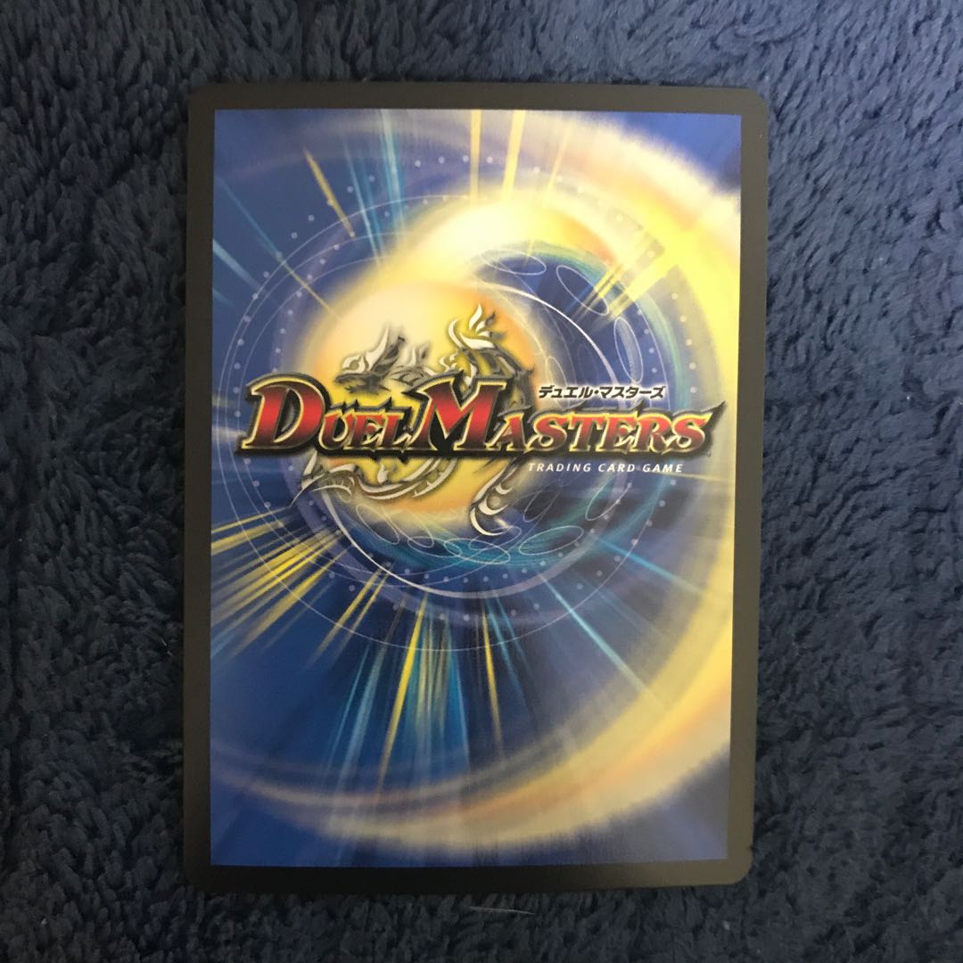 九番目の旧王 プロモ