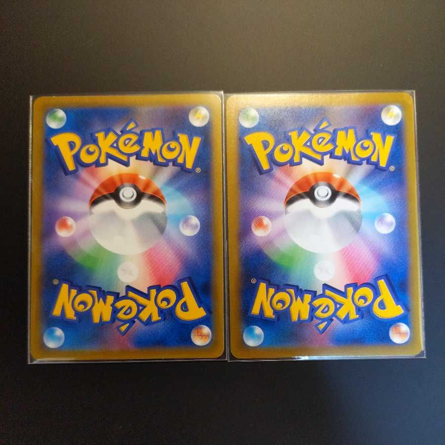 Powerful Colorless Energy