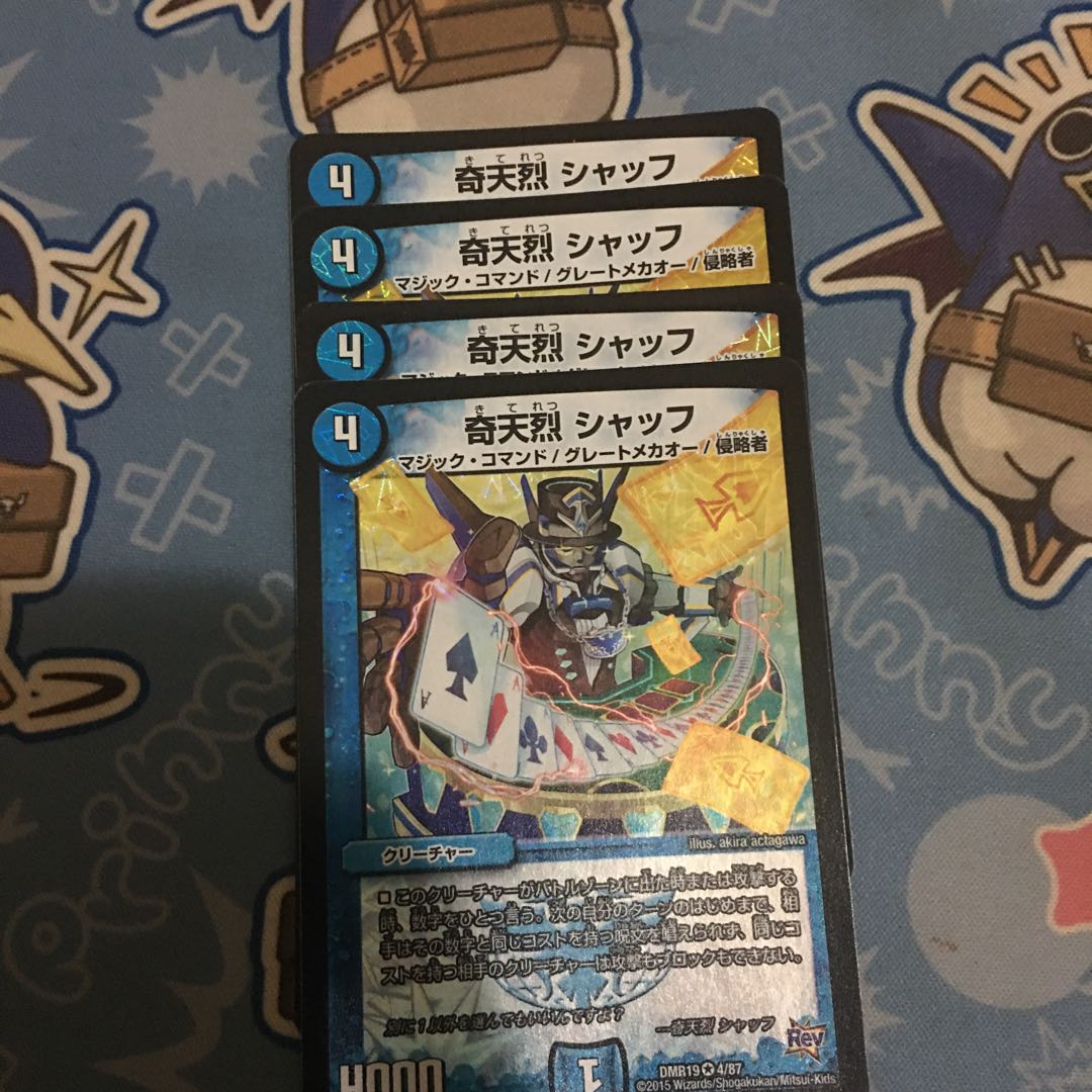 Oddly enough, Schaff.