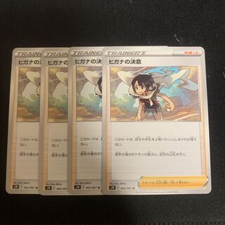 Zinnia's Resolution Set of 4