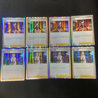 Marnie R use, Professor's Research (Professor Magnolia) R use set