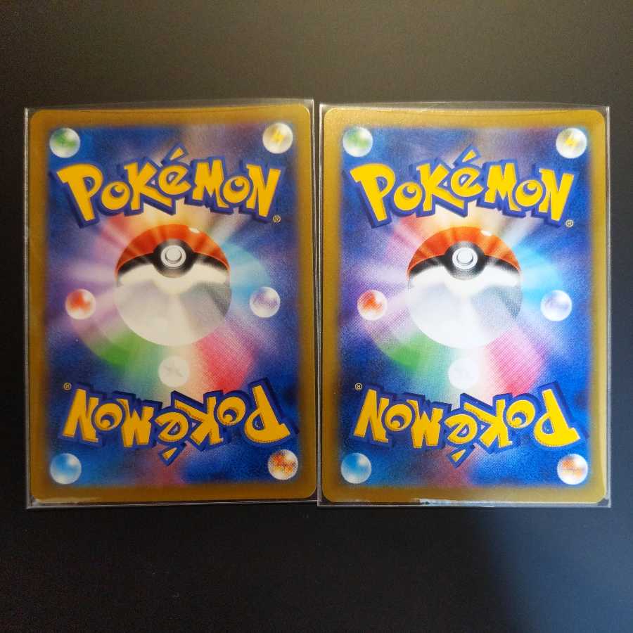 Charizard R specification, set of 2