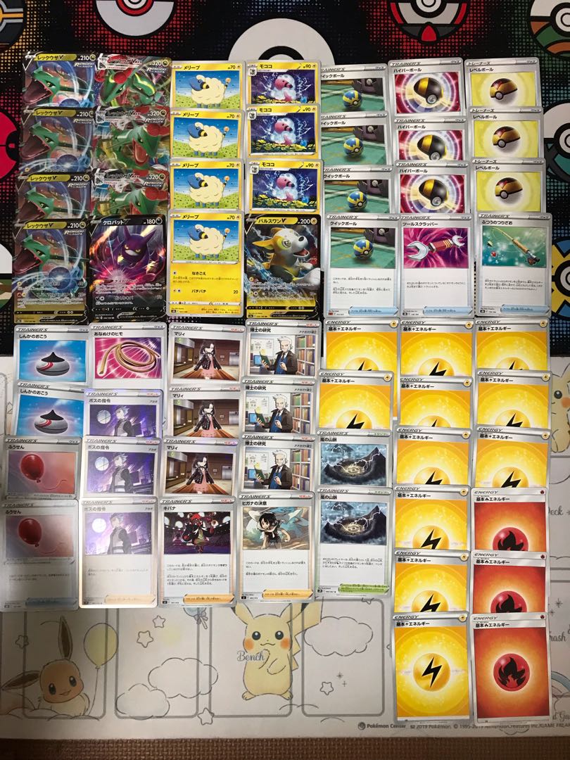 ポケモンカード 構築済み レックウザアルセウスデッキ サプライ付き Rehda Com