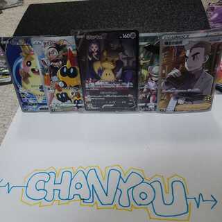 ミミッキュV CSR☆本日限定価格☆