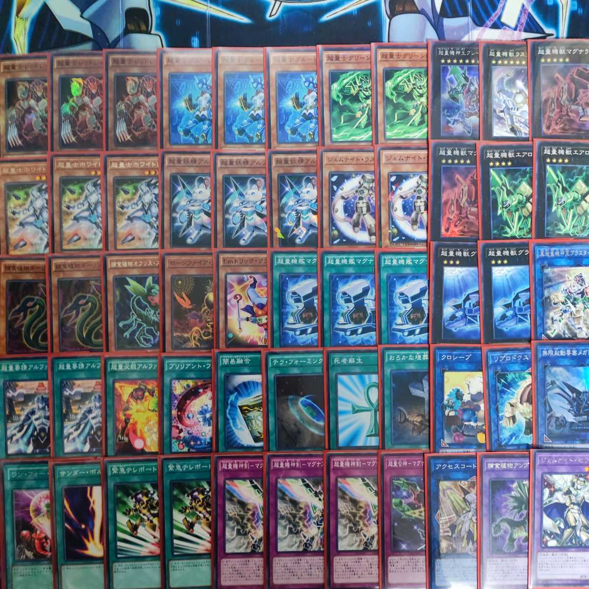 Mountain Shop Psychic Quantifier Deck Psychic Quantifier Deck Super Quantum Red Layer