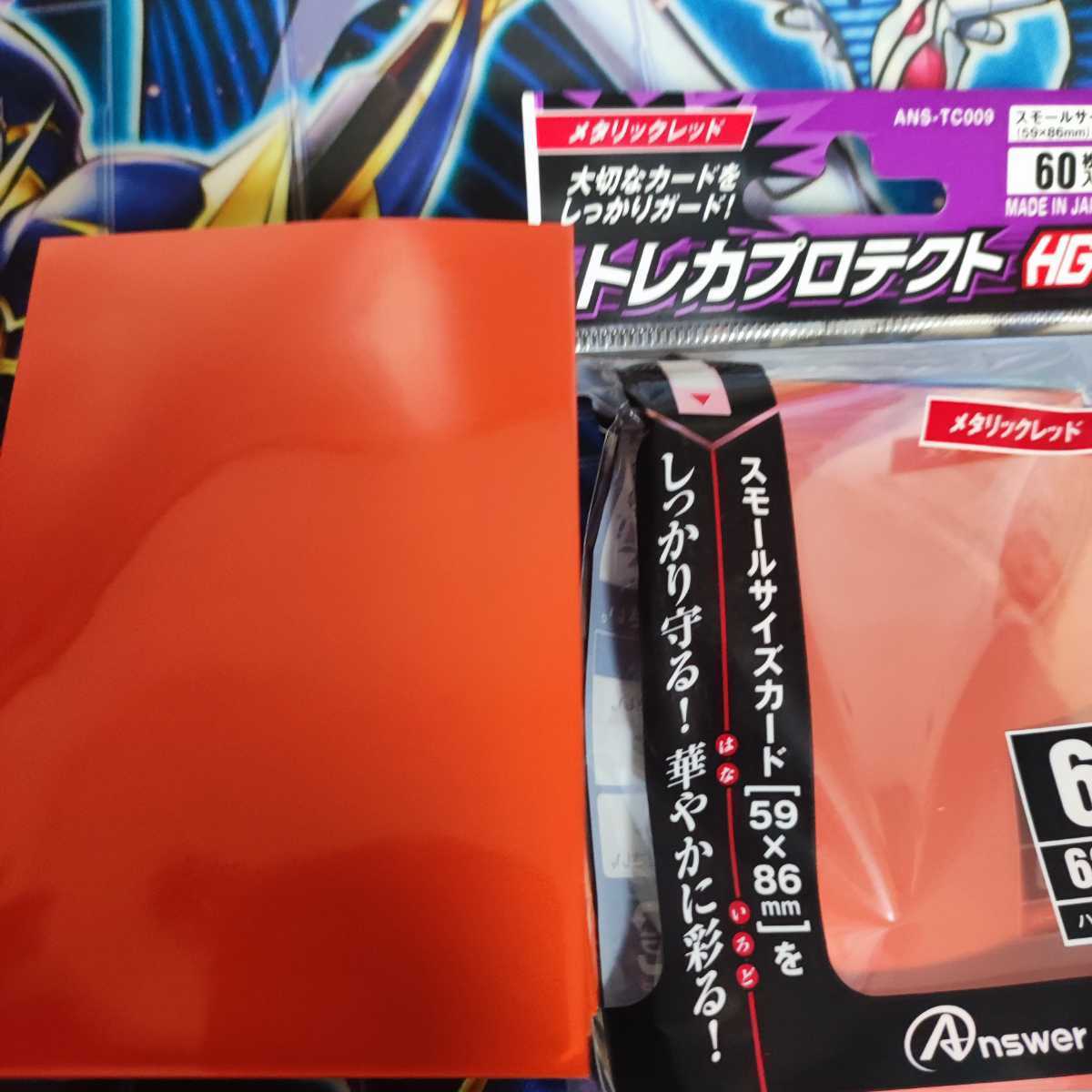 Mountain Shop Psychic Quantifier Deck Psychic Quantifier Deck Super Quantum Red Layer