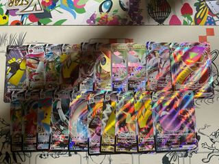 Exclusive for Poke Poke