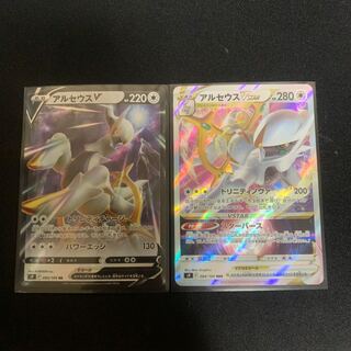 ArceusV ArceusVSTAR Evolution Set