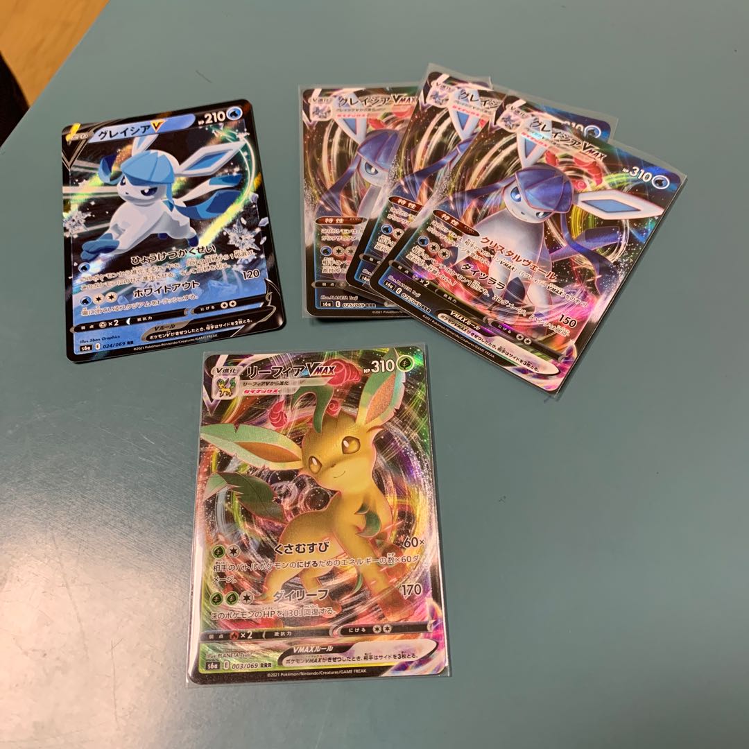 GlaceonVMAX RRR V RR LeafeonVMAX exclusively for NITO's