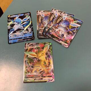 GlaceonVMAX RRR V RR LeafeonVMAX exclusively for NITO's