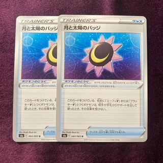 2 moon and sun badges