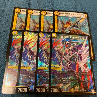 共鳴の精霊龍 サザン・ルネッサンス　マルハヴァン　セット