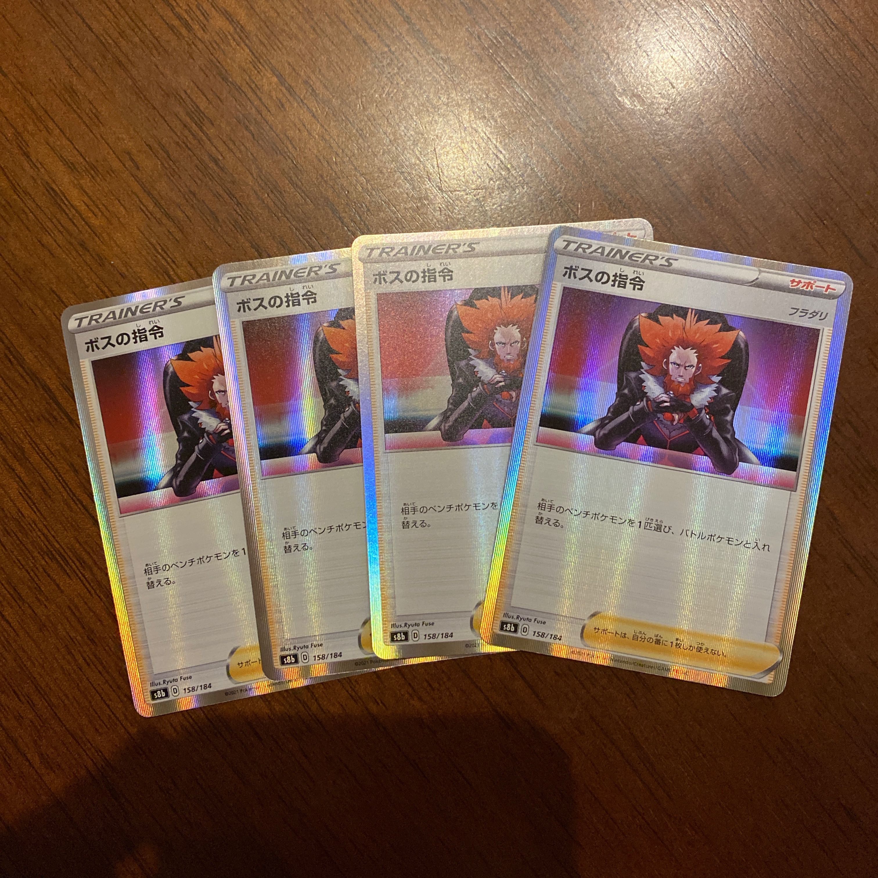 Boss's Directive [Lysandle](R spec.)