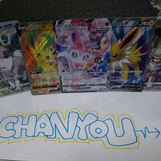 ニンフィアVMAX CSR