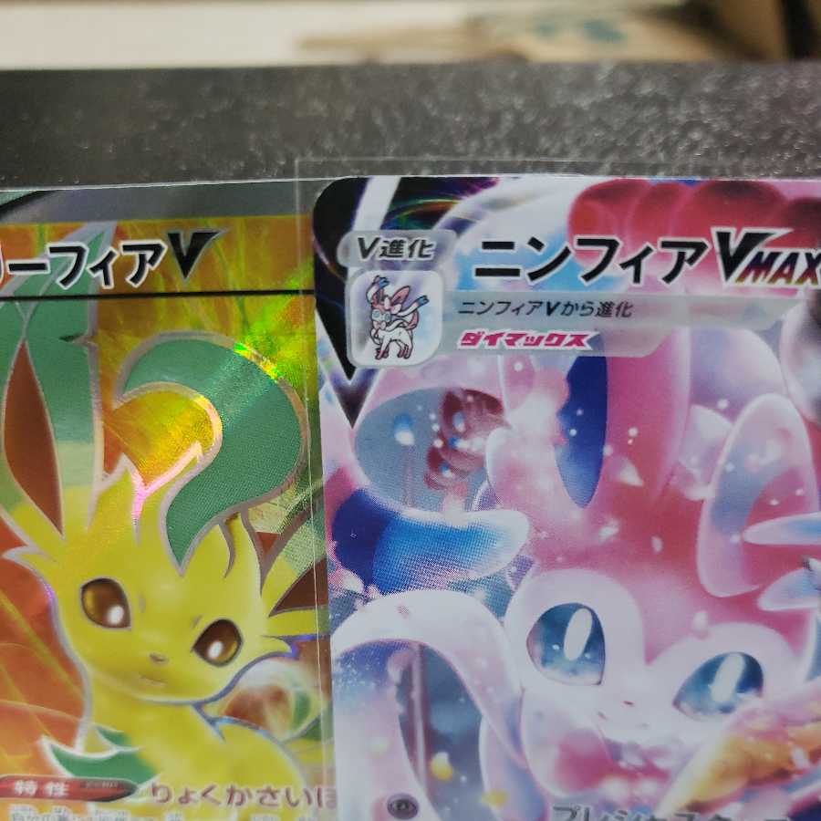 ニンフィアVMAX CSR