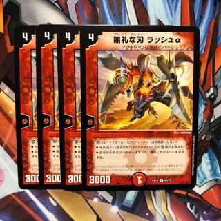 【鎌田様】12枚セット 12枚