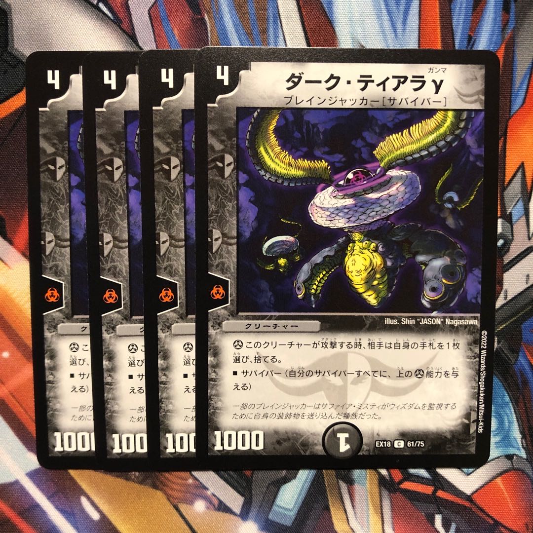 【鎌田様】12枚セット 12枚