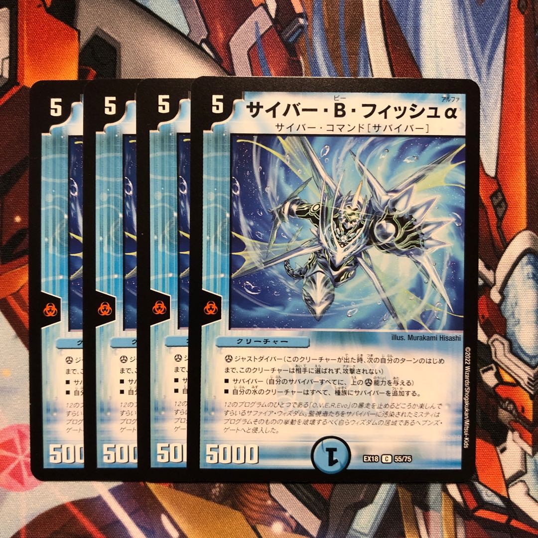 【鎌田様】12枚セット 12枚