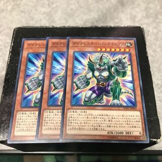 Dinowrestler Pankratops Normal 3 confirmed reservations