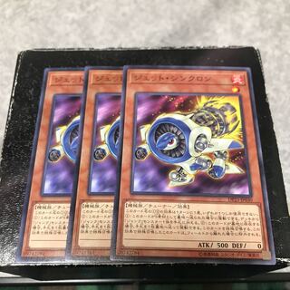 Jet Synchron 3 normal