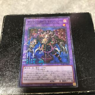 Thousand-Eyes Restrict Millennium