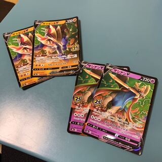 25th ZacianV RR ZamazentaV RR Set of 4