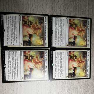 march of the light of the underworld