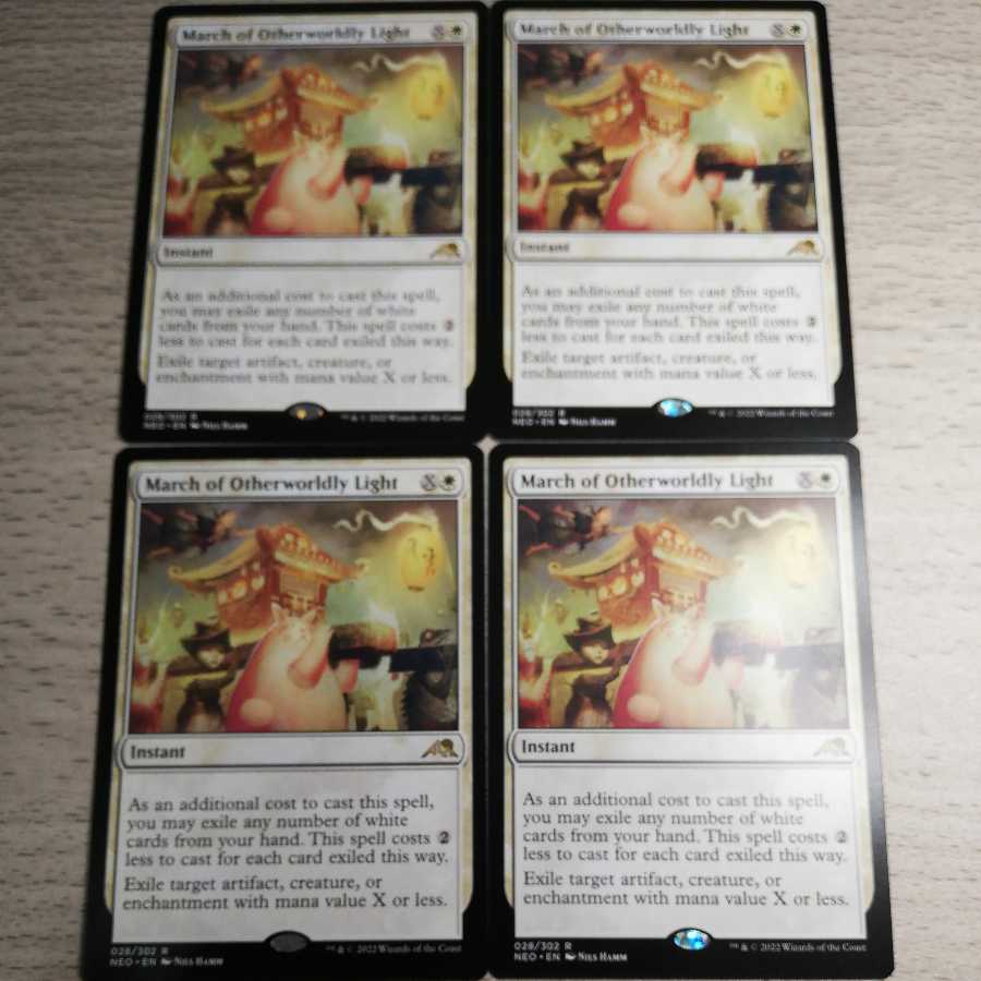 march of the light of the underworld