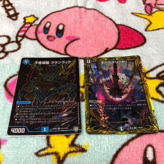 The early bird gets the worm! All Delighted (20th SP Rare Spec.)