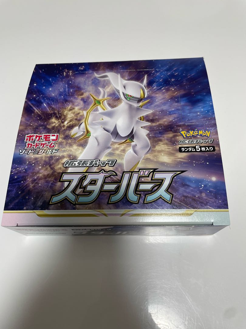 Starverse 1 box 30 packs no shrink