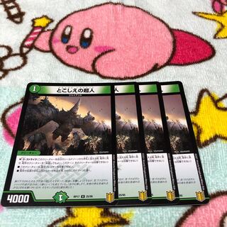 Psychic people of the past