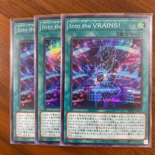 Into the VRAINS!" set of three super-rare cards.