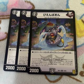 euphonic change of pronunciation