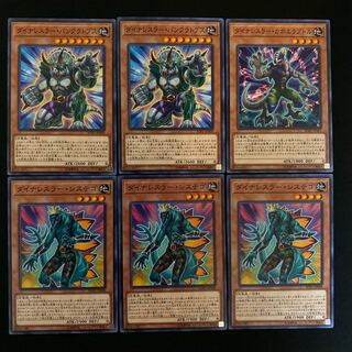 ダイナレスラー・パンクラトプス　2枚　おまけ付き