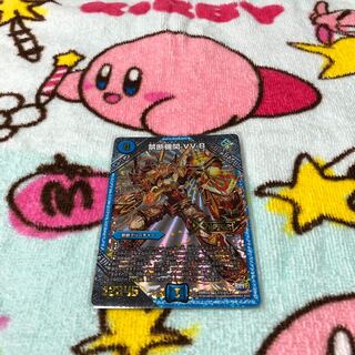 Forbidden Institution VV-8 SE