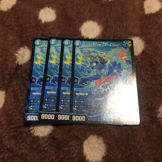 Manifesto II <spell.Star>.