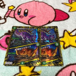 Fighting contention fist fight eyes Stegoro Kaiser｜Osei Sharap (20th Rare spec.)